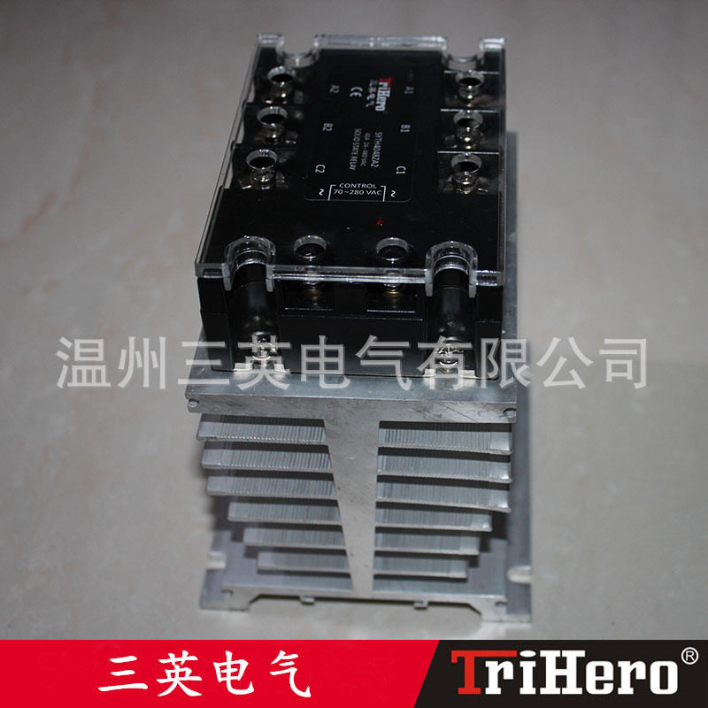 厂家  三相固态继电器配底座 25A  质保质量