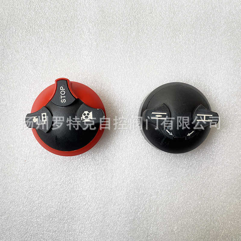 罗托克IQ/IQT红黑旋钮MOD20H