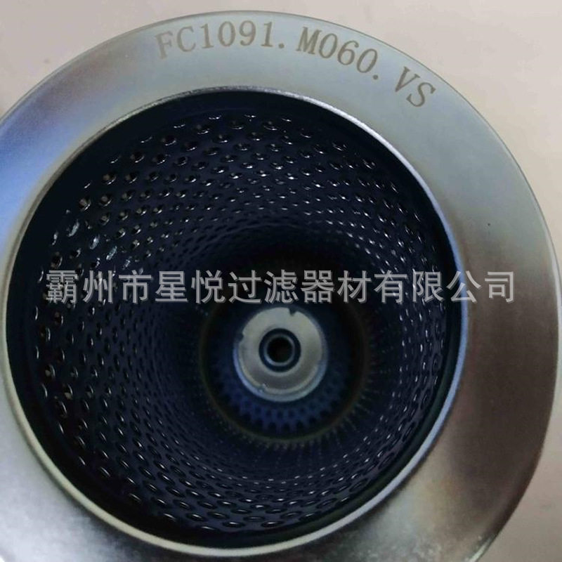 CMD10048离心式空压机油雾分离器滤芯油雾拦截过滤器滤芯