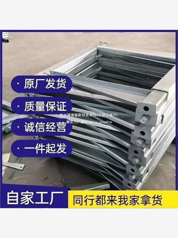 横梁加固新型梁锁梁模板木工梁反坎夹具水渠卡子电动夹具建筑扣梁