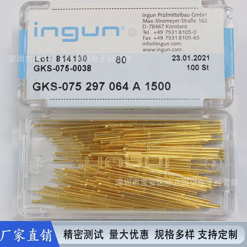 探针 测试针 英钢探针 GKS075 297 064 A2800 75MIL