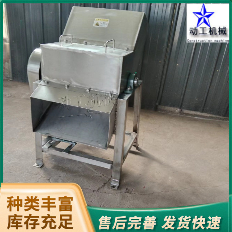 商用工业大型冷冻鸡蛋液碎冰机