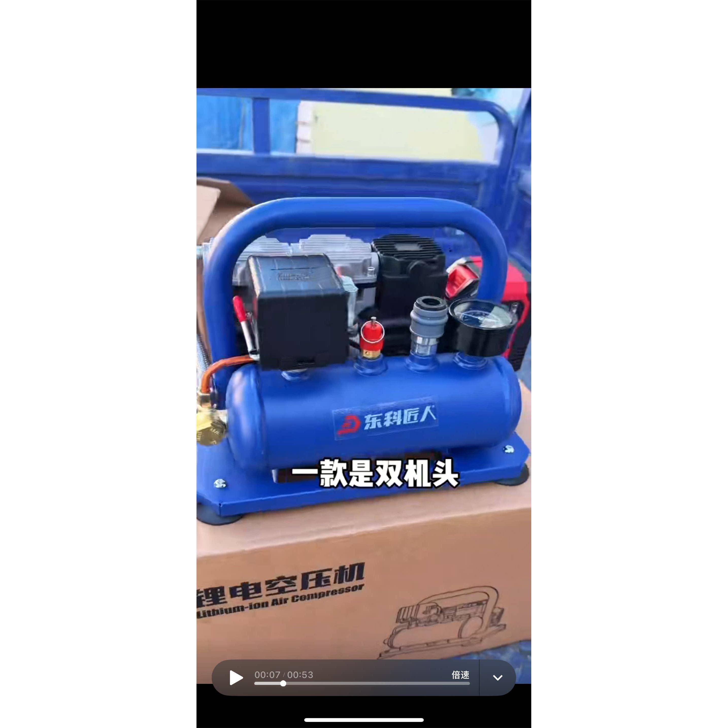 双缸机锂电无刷无油静音双缸空压机小型迷你空气压缩机小气泵木工