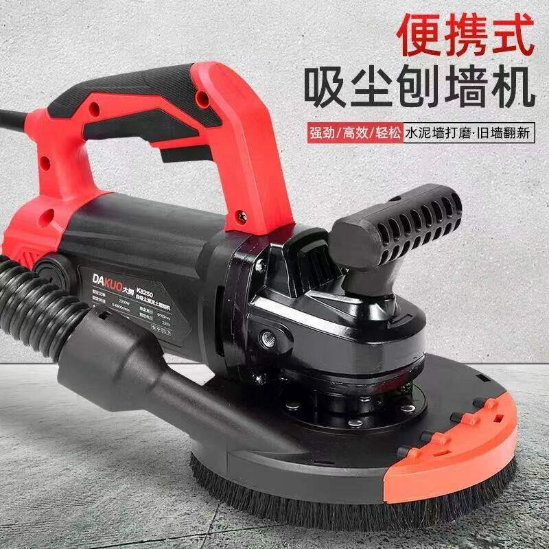 磨光机混凝土收面送磨片】打磨机水泥地坪磨墙机刨墙机铲灰机腻子