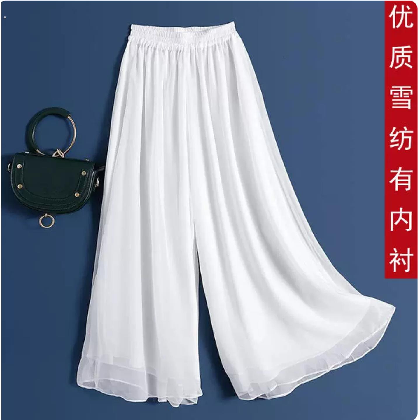 中国舞舞蹈裤古典舞裤子飘逸仙气白色舞蹈服纱裤女练功阔腿裤服装