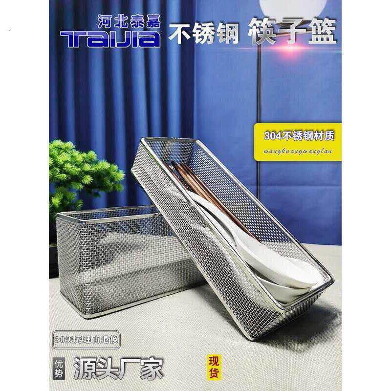 消毒柜排水筷架烘干过滤水筷架3餐具笼/架