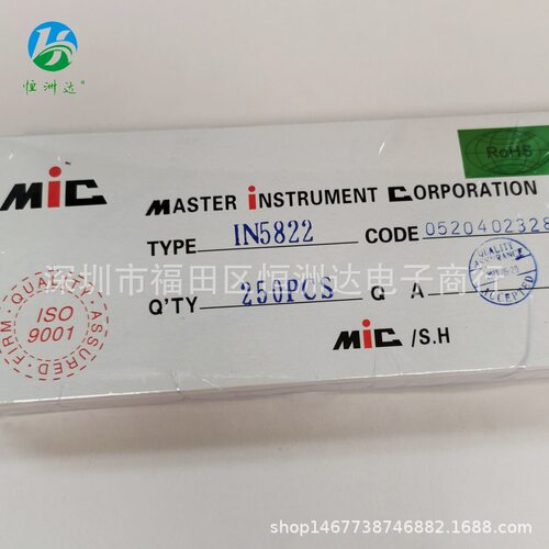 MIC1N5822整流二极管全系列现货