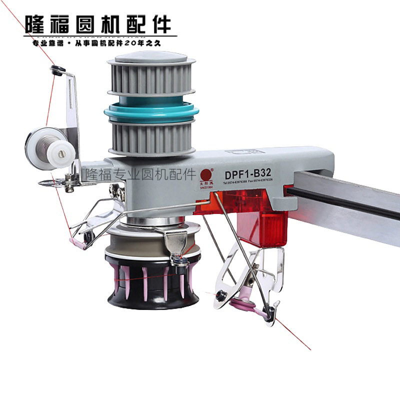小提花输纱器 DPF1-B32半消极式储纱输纱装置太阳洲针织圆机配件