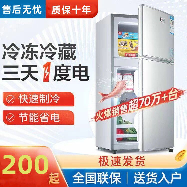美Meidi的冰箱家用无霜冷藏冷冻电冰箱小型双开门一级节能租房