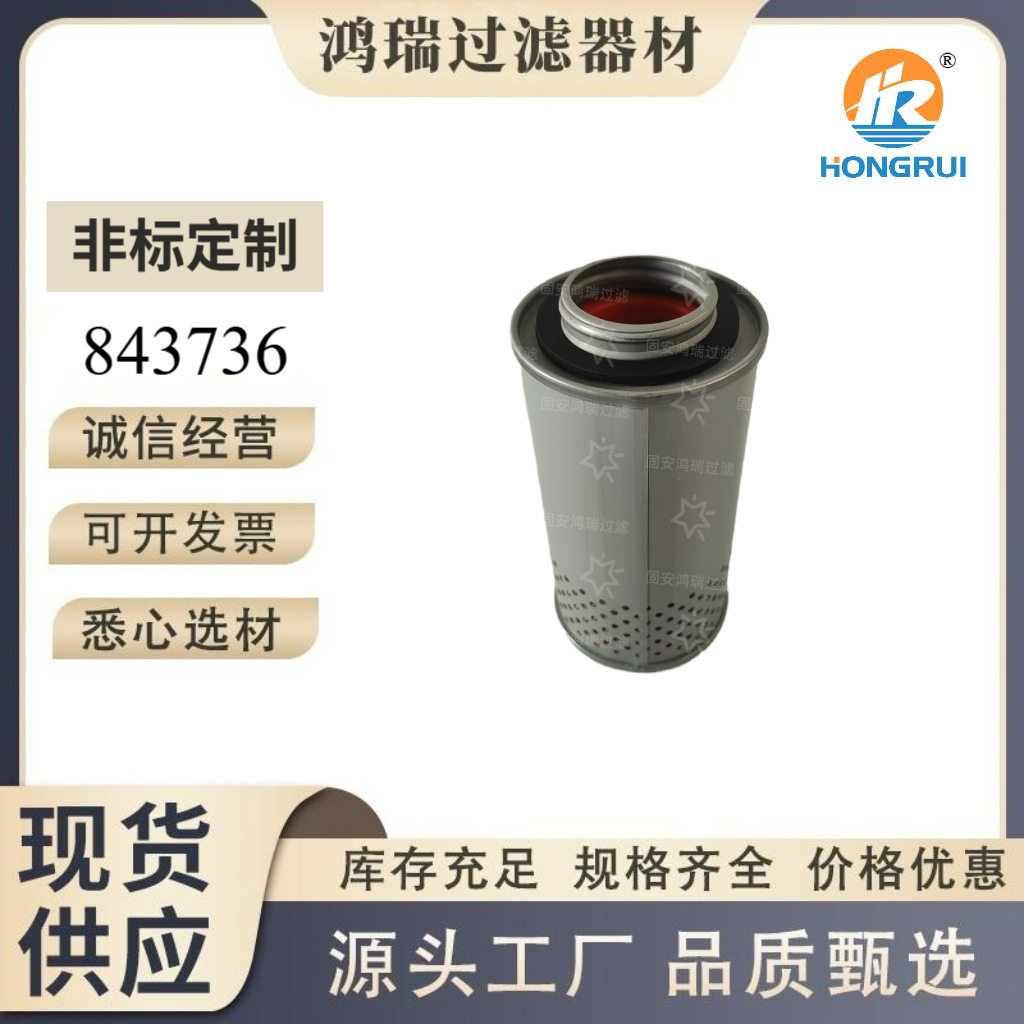 呼吸过滤器空气滤芯多型号