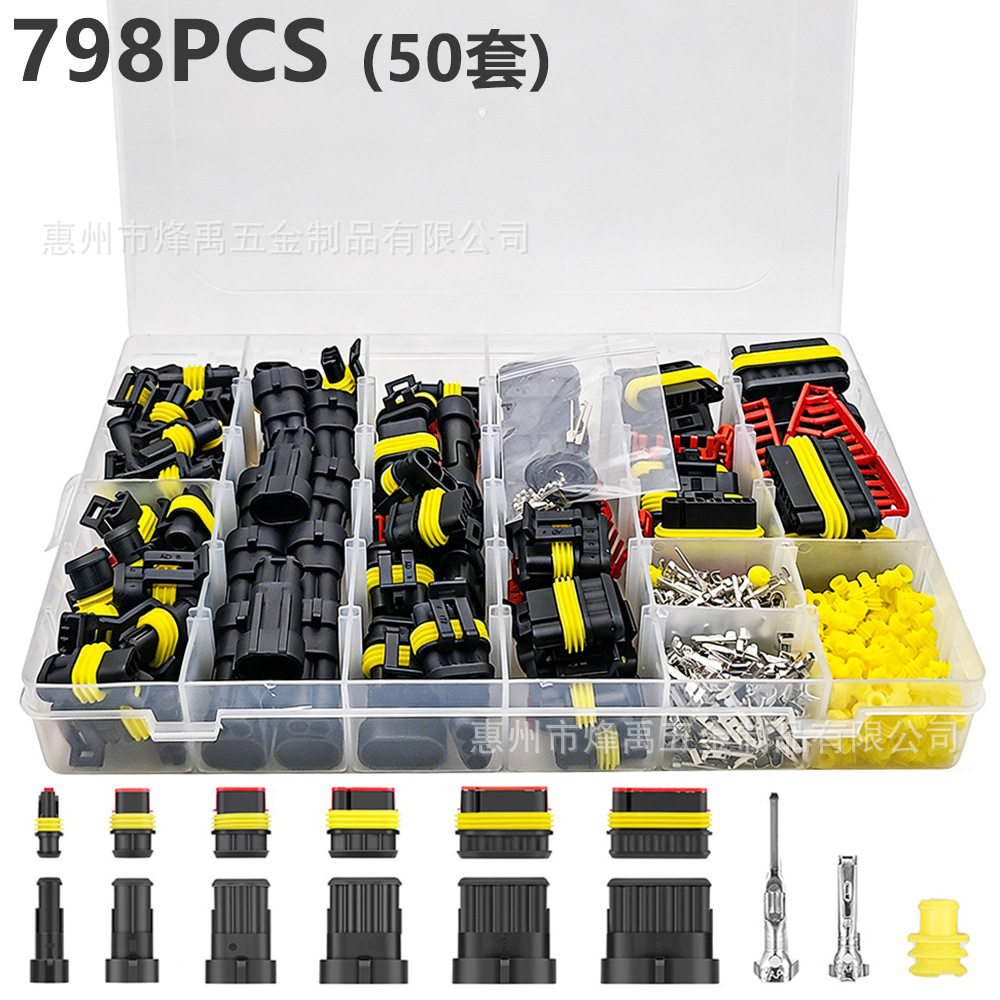 跨境批发798PCS盒装1-6Pin汽车连接器防水连接器公母对接插头套件
