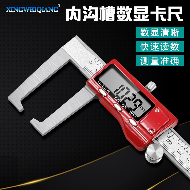 汽车卡尺 汽车刹车片用数显异型卡尺 不锈钢数显刹车片汽车卡尺