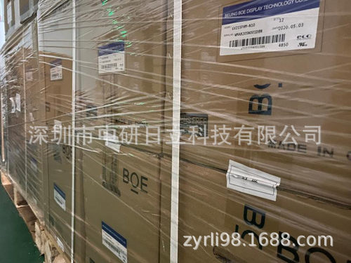 HM150X01-102 15寸全视角宽温屏LED工控液晶显示屏原装原型号现货