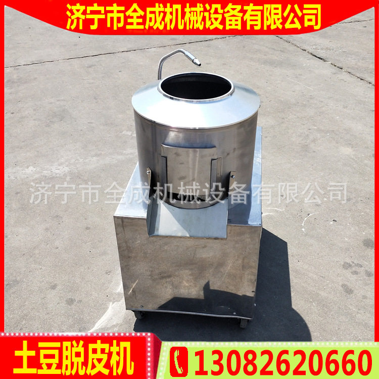 全成350型土豆去皮机商用电动马铃薯脱皮机红薯洋芋清洗去皮机