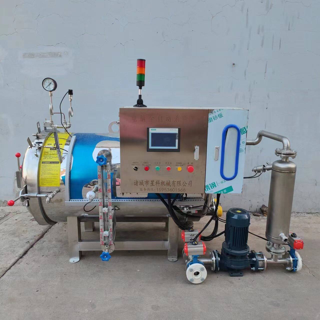 志强供应海鲜罐头鱼豆腐罐头高温杀菌设备玉米蒸煮高温高压杀菌锅