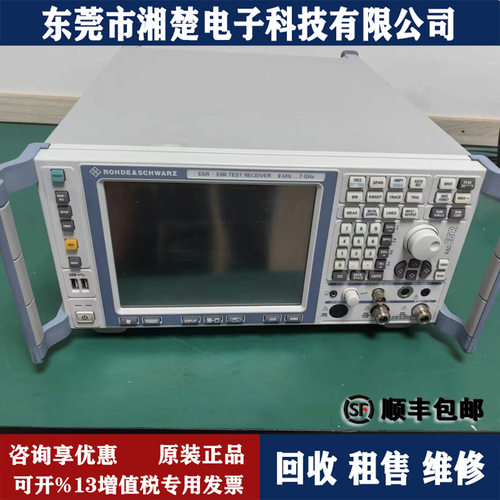 德国罗德与施瓦茨ESR9测试接收机ESL6 ESL3 ESRP7 RTM1054 NRP