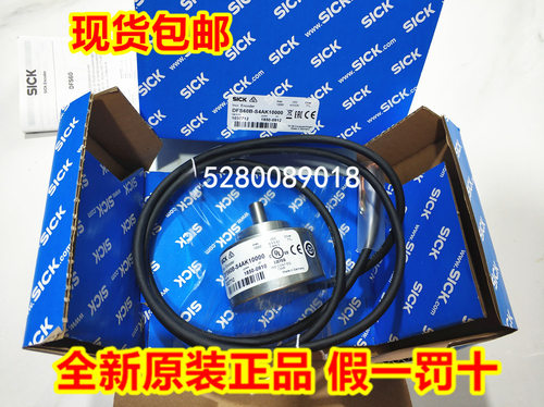 DFS60E-S4EA系列现货配件