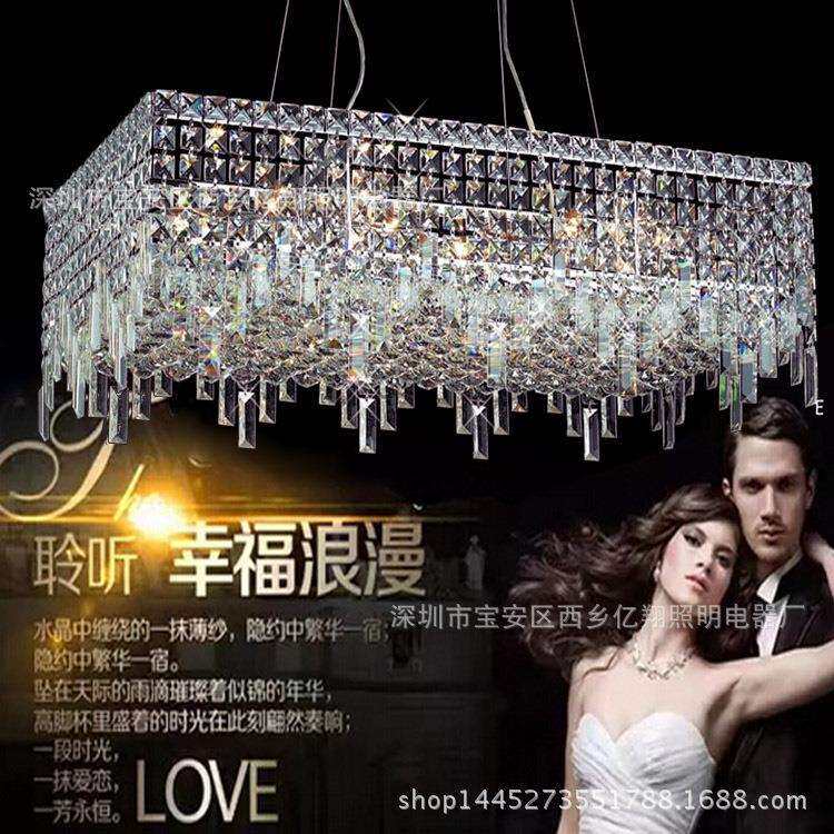 简约餐厅水晶吊灯LED长方形餐灯客厅灯奢华水晶吧台灯厂家直销