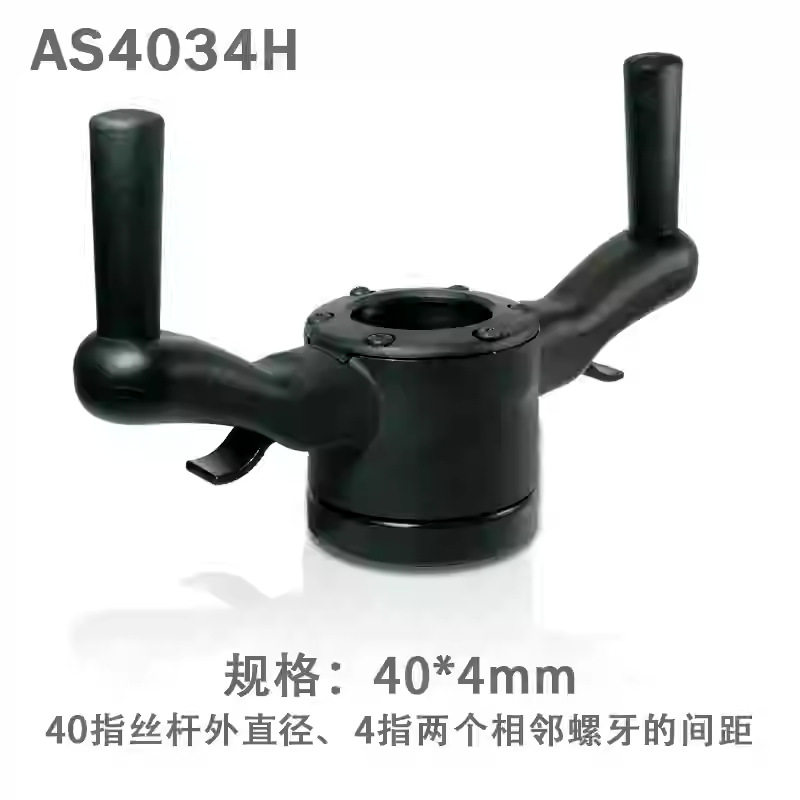 轮胎平衡机出口锁紧螺母40mm