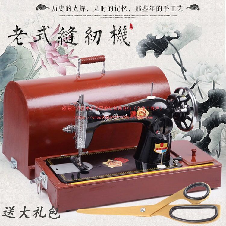 老式缝纫机飞人牌家用裁缝机电动吃厚蜜蜂台式全自动脚踩衣车其他