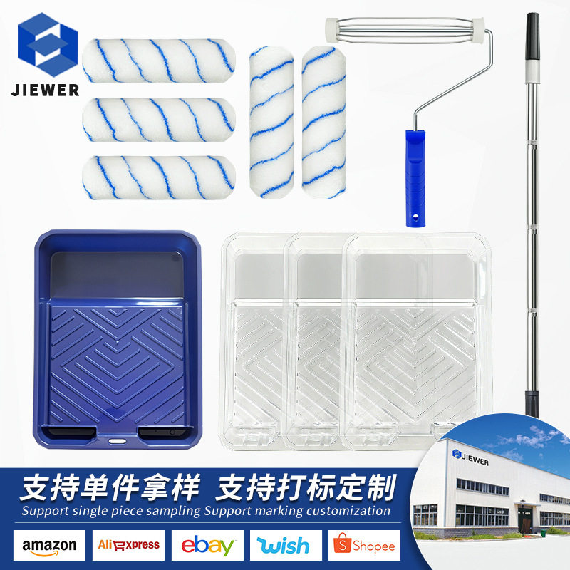 超细纤维伸缩杆乳胶漆滚筒刷套装