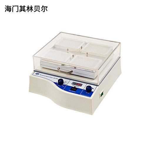 海门其林贝尔 QB-9006 恒温微孔板快速振荡器（恒温调速定时）