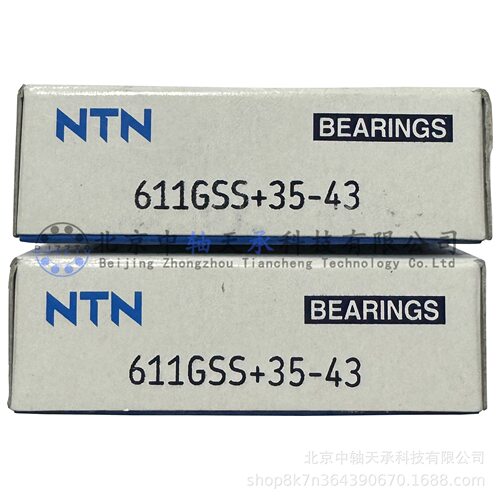 NTN圆柱滚子偏心轴承611GSS
