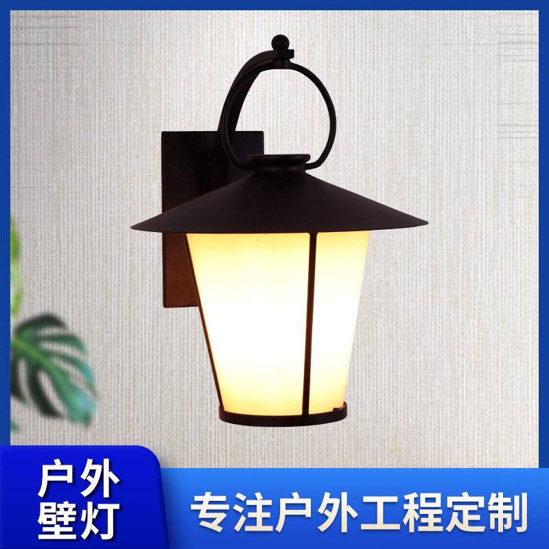 欧式复古铁艺布罩户外壁灯