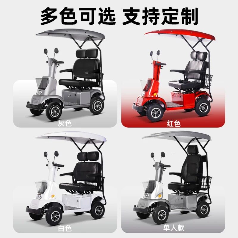M1机器人代步车大空间景区智能观光车无人驾驶公园代步游览长续航