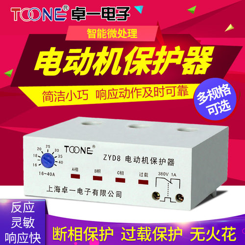 卓一无源智能电机保护器三相380V