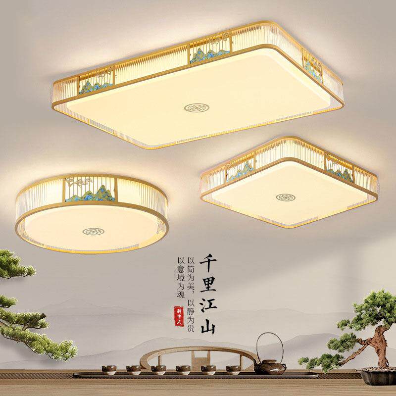 2025年新款吸顶灯新中式客厅灯长方形中国风餐厅卧室led灯具套餐