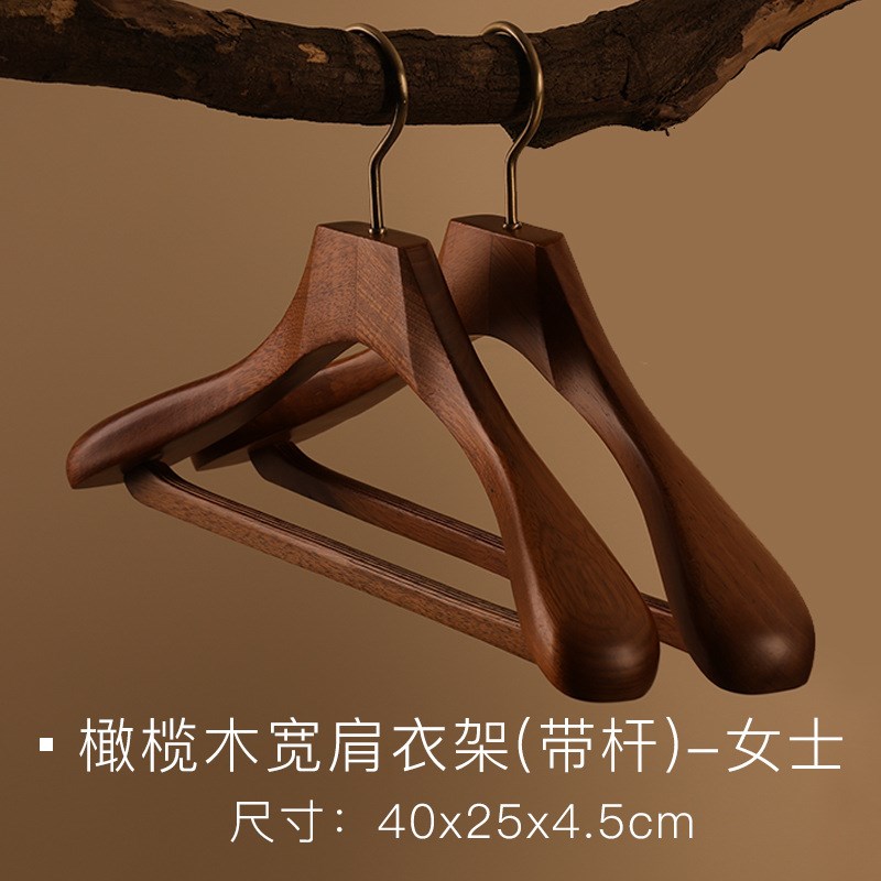 倍町木衣架新房豪宅北美实木黑胡桃木色木制衣柜无痕裤夹木王万百