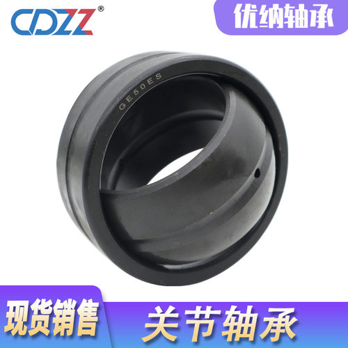 关节轴承 GE320ES 320*440*160 mm 向心关节轴承 自 润滑关节轴承
