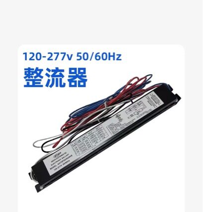 标准光源对色灯箱2*32W一拖二整流器对色箱沃尔玛LED光源镇流器