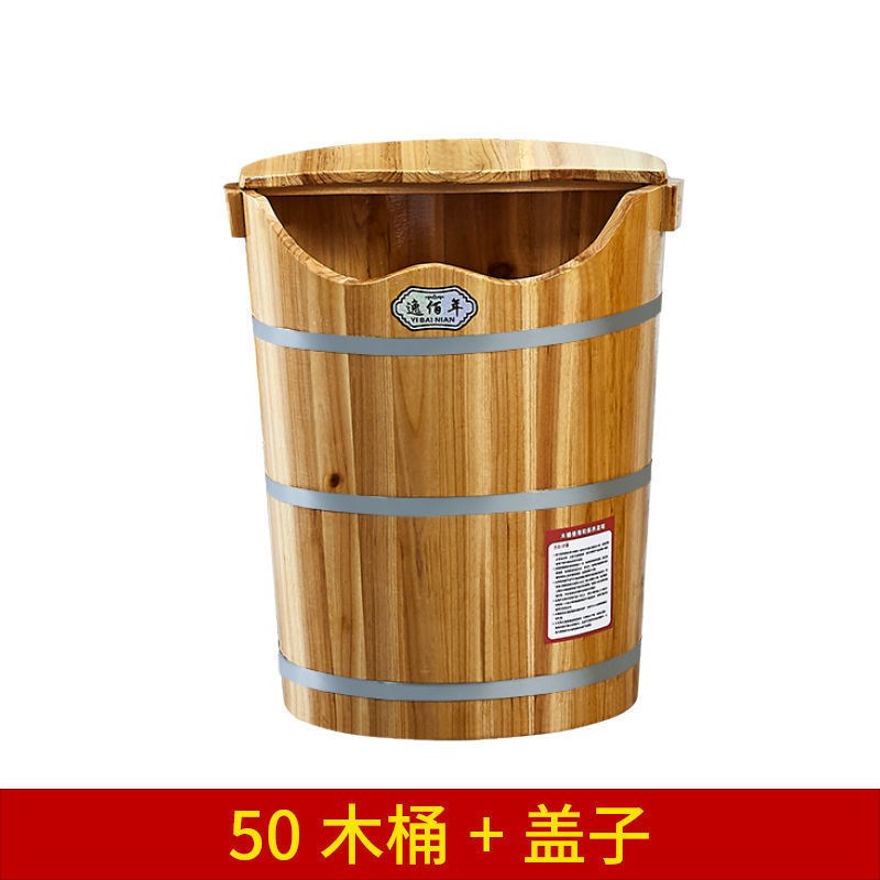 香杉木泡脚木桶泡腿木桶蒸汽熏蒸木桶足浴桶足疗桶泡脚养生木桶
