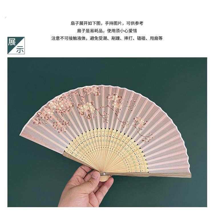 扇子折扇中国风复古风夏天随身清新小扇子古代仙气汉服舞蹈折叠扇图片