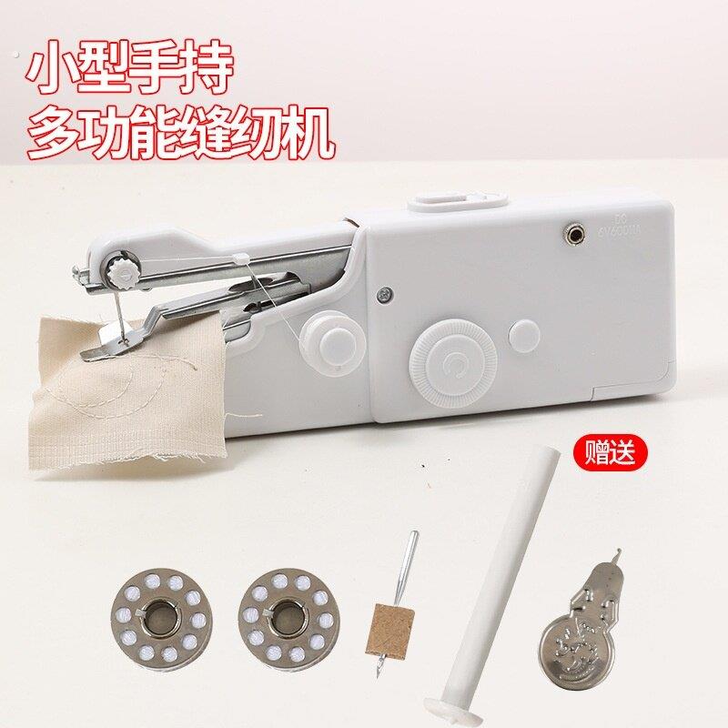 跨境手持缝纫机便携式迷你家用电动小型手握式新款缝纫机一件起批
