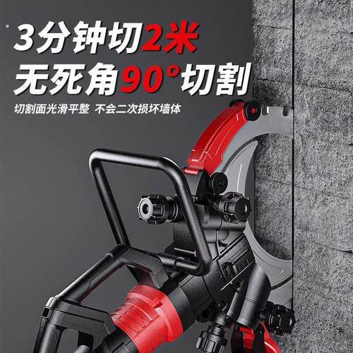 环锯切墙机新款混凝土切割机钢筋高频无刷大功率手持无尘切墙机