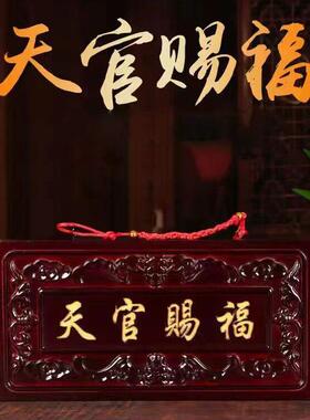 大门对门牌桃木牌匾门对门大门挂件吉祥如意门牌装饰工艺