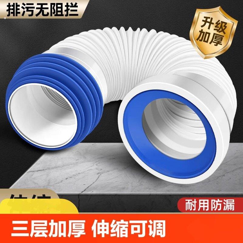 后排水马桶连接管底部加长法兰墙排异地型排污管坐便侧排软管配件