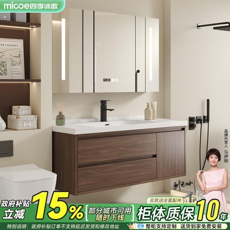 中古风陶瓷一体盆浴室柜组合化妆室洗手洗脸盆洗漱台盆柜