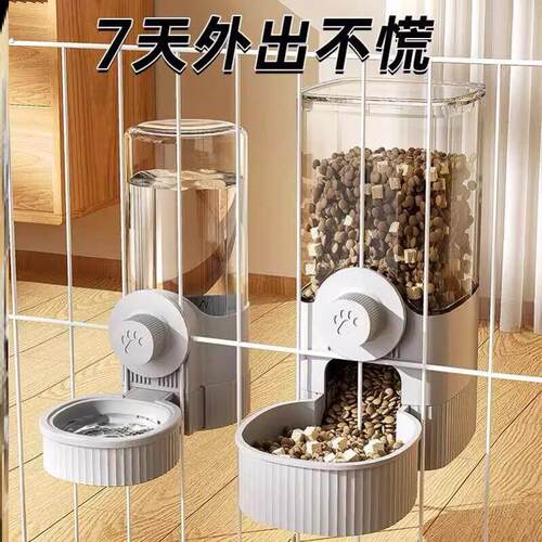 猫咪饮水机兔子食盆狗狗挂式水壶自动喂食喂水器狗宠物猫喝水用品