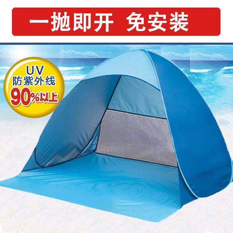 户外帐篷野餐露营便携式可折叠自动弹开沙滩防晒帐篷免安装一体式