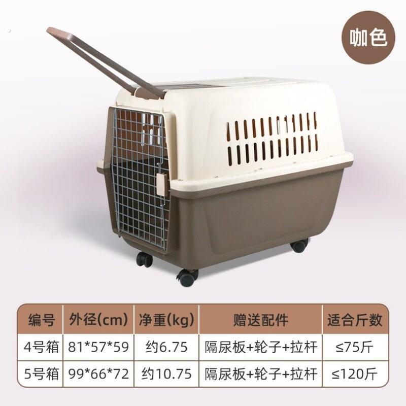 吉娃娃狗狗用的机场柴犬旅行箱大号松狮宠物航空箱秋天100斤外带
