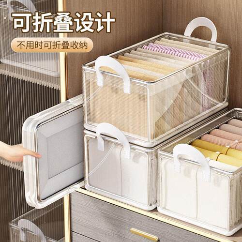 衣服收纳箱可折叠透明储物筐家用衣柜分层钢架大号衣物裤子整理箱