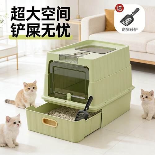 猫砂盆全封闭式超大号宠物猫厕所防臭防外溅猫屎盆带盖新型抽屉式