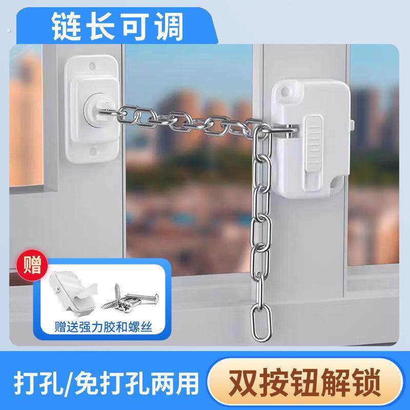 门缝限位器留门通风固定器门阻安全防开门卡扣宠物锁猫咪入户神器