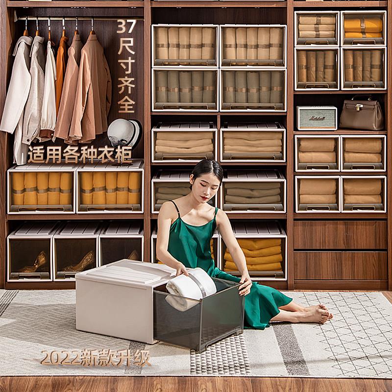 收纳箱抽屉式收纳盒塑料透明衣物储物柜家用衣服内衣整理收纳柜子