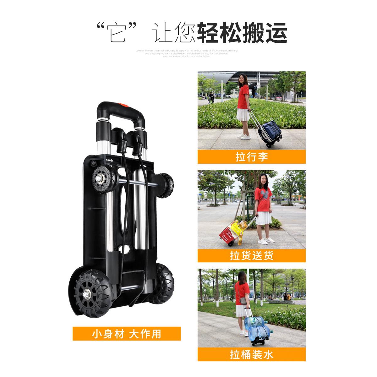 手拉车拉杆小推车折叠购物拉货行李拖车便携家用买菜车小拉车