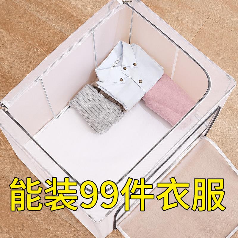 衣服收纳箱布艺装衣物袋透明折叠整理箱子收纳柜储物盒筐家用神器